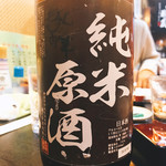 居酒屋かつら  - 