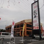 ラー麺 ずんどう屋 - ラー麺 ずんどう屋 和泉富秋店