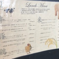 京洋食 まつもと - メニュー2019.2現在