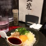 SHIZUMI - 卵かけご飯  250円