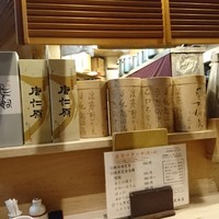 冨士屋本店 - 内観(カウンター席)