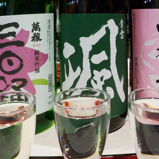 名酒センター_0