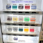 らーめん大 - 券売機