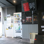 らーめん大 - 店内の様子