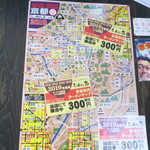 らーめん大 - 京都市内ラーメンマップ