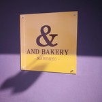 ANDBAKERY-kamimizo- - 