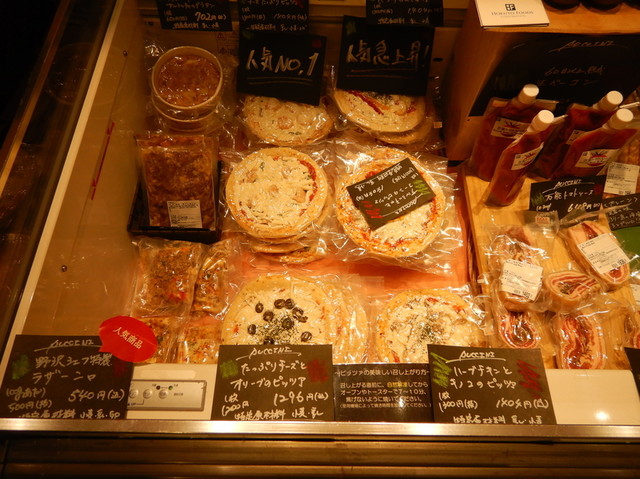 ホクトフーズ コーポレーション（Hokuto Foods Corporation） - 室蘭（その他）の写真