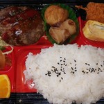 Gachakoya - ハンバーグ弁当