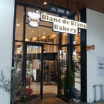 Blanc de Blanc Bakery - 