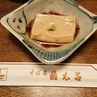 京都 権太呂 本店 - 
