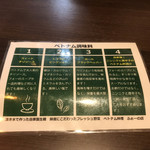 ベトナム料理 ふぉ－の店 - 