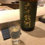 不動前 すし 岩澤 - 