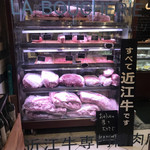 ワインと焼肉 近江牛肉店 - 