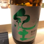 不動前 すし 岩澤 - 