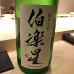 不動前 すし 岩澤 - 