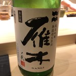 不動前 すし 岩澤 - 