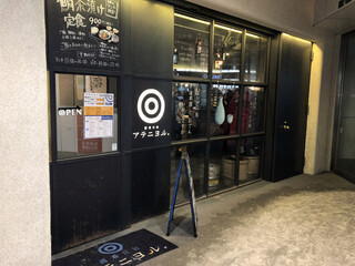 札幌駅周辺で人気の居酒屋 シーン別におすすめのお店選 食べログまとめ