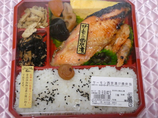 魚の北辰 長町店 - 長町（その他）の写真