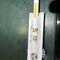 樹勢 - 
