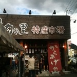 Sumibiyakiniku Kankokuen - ソフトクリーム売り場です。