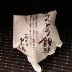 Aoyagiya - かんりとう饅頭