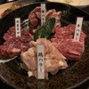 焼肉 ハラミ馬鹿