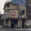 食パン工房　ラミ 福島本店