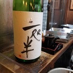 かぶと - 一咫半