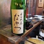 かぶと - なから辛口純米