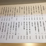 天風楽・ブランド松葉蟹 松屋町 青天 - 