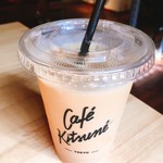 カフェ キツネ - カフェラテ アイス[560円]