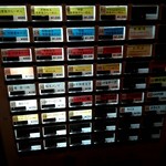 麺屋一燈 - 券売機