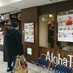 Aloha Table - お店外観