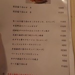 パスタピッコラ - 