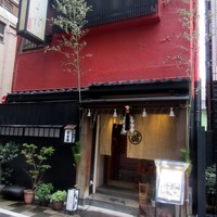 割烹 とよだ - 外観 割烹 とよだ - 外観