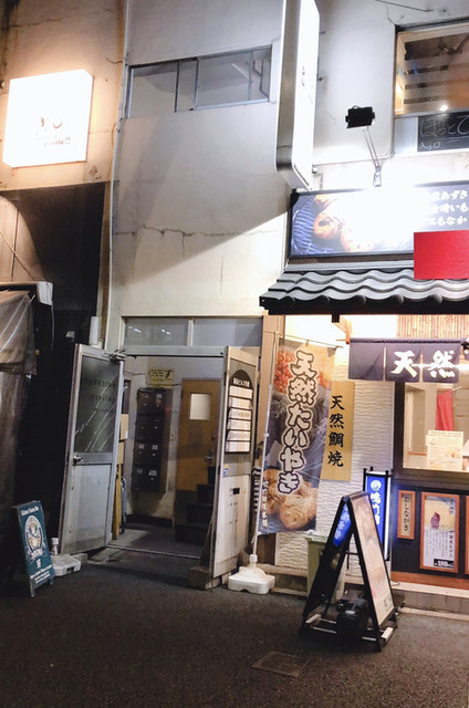 うどんバー ママパニック Mama Panic 新宿三丁目 その他 食べログ うどんバー ママパニック Mama Panic 新宿三丁目 その他 食べログ