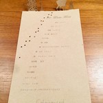 セララバアド - 