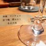 セララバアド - 