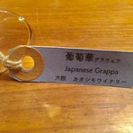 セララバアド - 