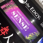 SENSE 名古屋駅店 - 