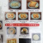 和風鰻麺八幡屋 - 