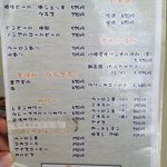 和風鰻麺八幡屋 - 