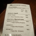 モンテ アスル - 