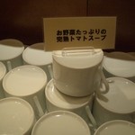 モンテ アスル - 