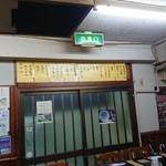 串カツ えびす - メニュー