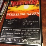 ビアザウルスJURA - 