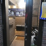 地鶏個室居酒屋 三嶺 - 外観