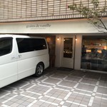 グラン・ヴァニーユ - 