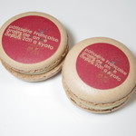 グラン・ヴァニーユ - 8周年の記念マカロン