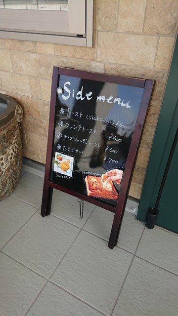 カフェホプシー（cafe Hoopsii） - 田尻（カフェ）の写真